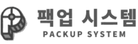 팩업시스템